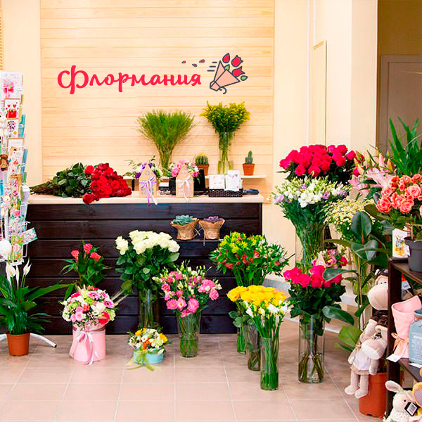 Цветы с доставкой в Сысерти